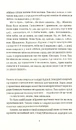 Книга Варта! Варта! фото