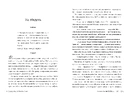 Книга Чорнильне серце. Книга 1 фото