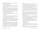Кістки серця фото