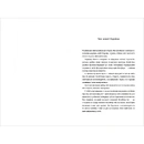 Книга Братні кайдани. Російські міфи про українську історію фото