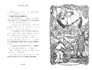 Книга Казки барда Бідла фото