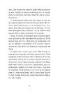 Книга Попіл лине до неба. Том 2 фото