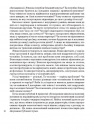 Кар’єра і сім’я: cтолітній шлях жінок до рівності фото