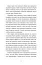 Тисяча різних способів фото