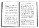 Книга 50 видатних творів. Економіка фото
