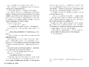 Книга Я стану тобою фото