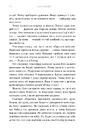 Книга Лондонська спіритична спілка (Limited edition) фото
