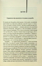 Книга Голий ланч фото