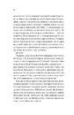 Книга Кохання з того світу фото