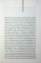 Книга Уламки фото