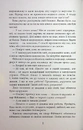 Книга Лабіринти. Калеб Траскман. Книга 3 фото
