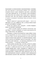 Книга Трилогія кохання. Форма любові фото