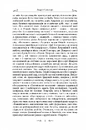 Книга Про природу речей фото