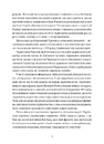 Книга Кури не літають. Том 2 фото