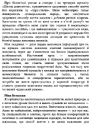 Книга Коли я нарешті висплюся? (нова обкладинка) фото