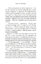 Книга Наступний серед нас фото