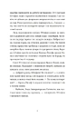 Книга Убивства в Бурґтеатрі фото