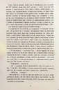 Книга Королівство фото