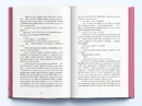 Книга Дівчата з блискучим майбутнім фото
