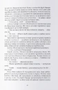 Книга Смерканок фото