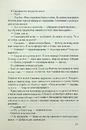 Книга Цифрова фортеця фото