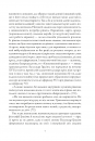 Кишеньковий оракул, або Мистецтво розсудливости фото