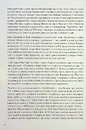 Книга Навігатор з історії України “Русь" фото