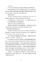 Книга Один день фото