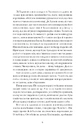 Книга Хочу! фото