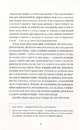 Книга Середня стать фото