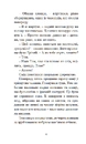 Книга Усмішка фото
