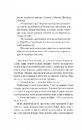 Книга Дослідження утоплення фото