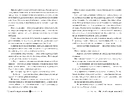 Книга Темний спадок. Братство. Книга 1 фото
