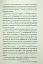 Книга Смерть місис Вестевей фото
