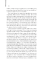 Книга Мемуари гейші фото