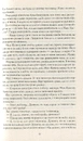 Книга Подаруй мені зірку фото
