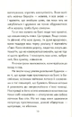 Книга Людина, що хотіла бути щасливою фото