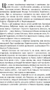Книга Чарівний талісман (м'яка обкладинка) фото