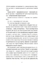 Книга Я зупиню цей світ фото