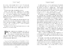 Книга Будинок Старлінгів фото