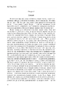 Книга Атлант розправив плечі. Частина третя. А є А фото