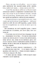 Книга Маленькі жінки фото