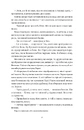 Книга Дотик долі. Книга перша: Дотик фото