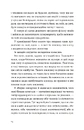 Книга Кубик фото