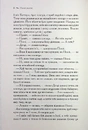 Книга Хроніки Нарнії. Небіж чаклуна. Книга 1 фото
