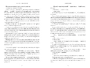 Книга Сезон кісток Limited edition фото