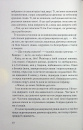 Нічний споглядач фото