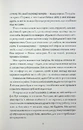 Книга Алхімія свободи фото