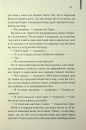 Милі кістки фото
