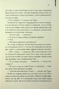 Книга Милі кістки фото